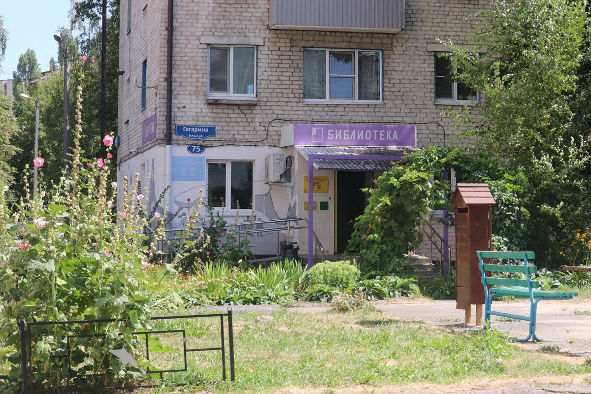 Военно-историческая библиотека имени Героя Советского Союза М. В. Водопьянова