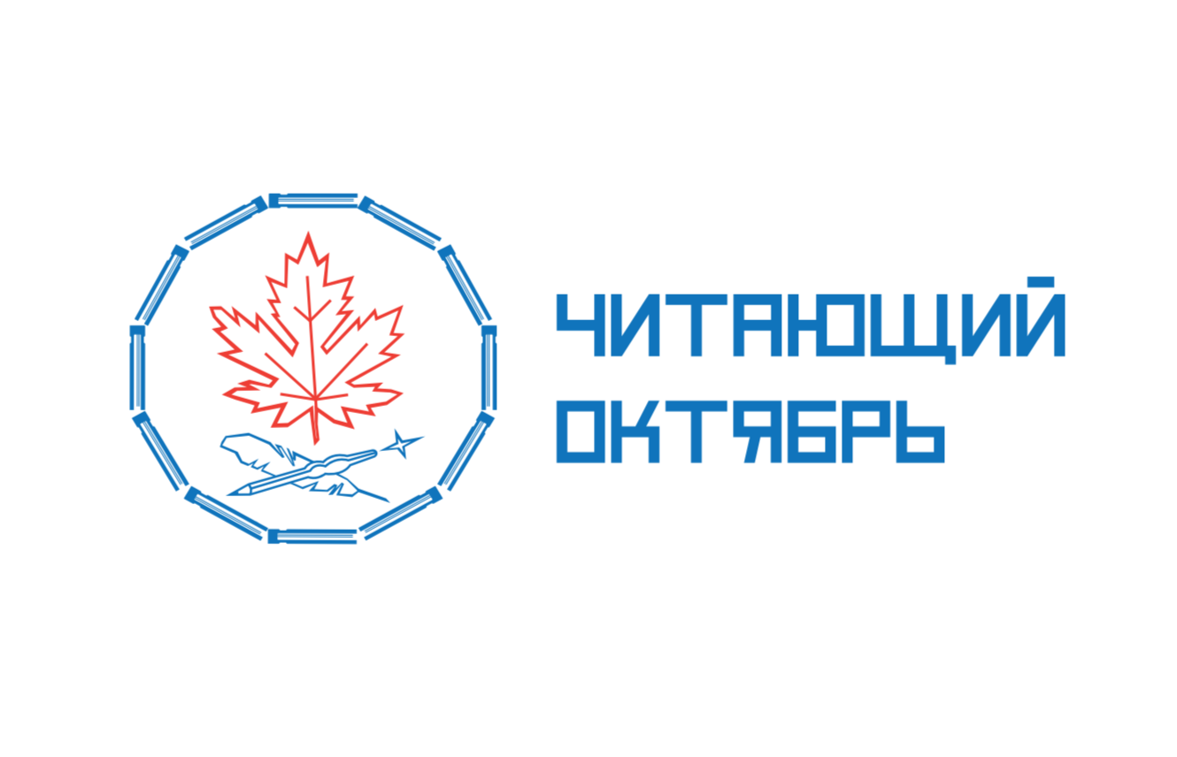 В 2026 году фестиваль «Читающий Октябрь» посвятили Владимиру Далю
