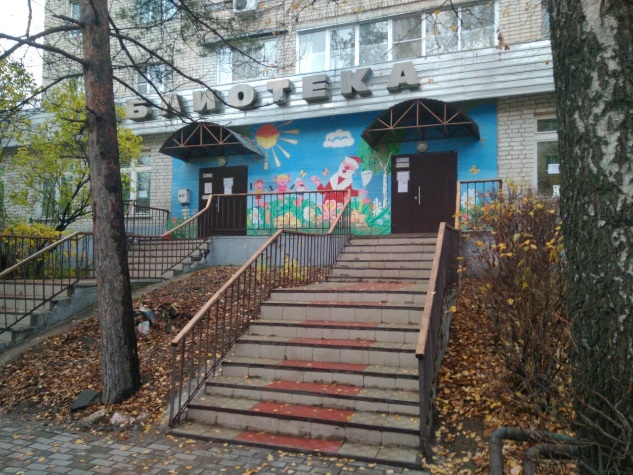 Городская библиотека – филиал №7 им. Н. А. Некрасова