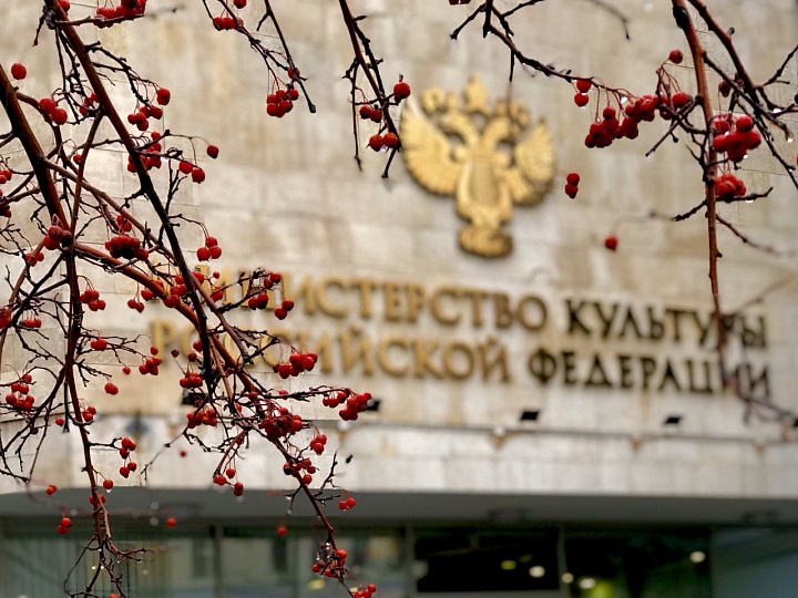 Ежегодное совещание руководителей библиотек России пройдет в Российской государственной библиотеке с 18 по 19 ноября
