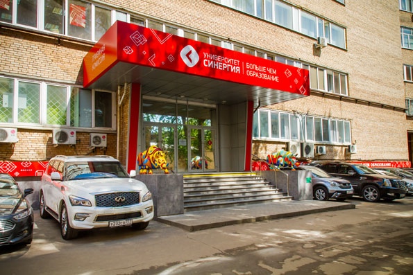 Университет «Синергия» на метро Сокол