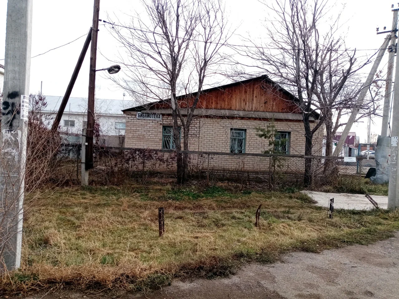 Библиотека им. М. Ю. Лермонтова