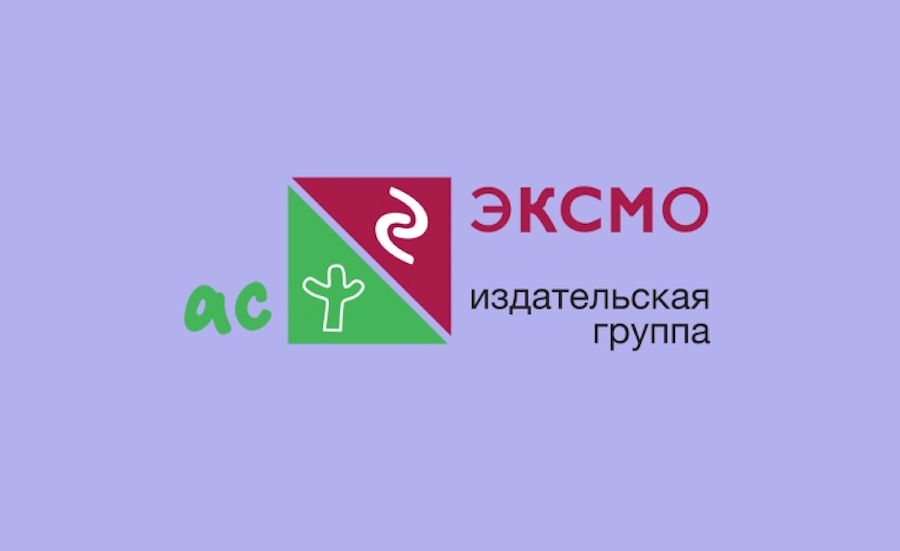 Издательская группа «Эксмо-АСТ» подвела свои итоги года