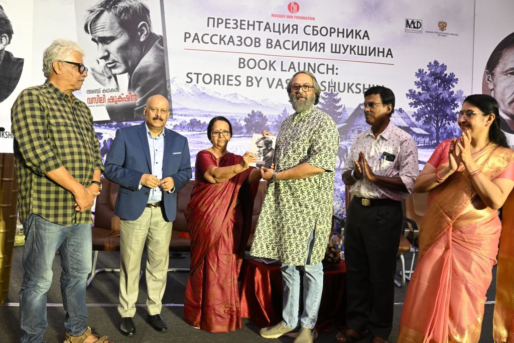 В Индии представили сборник рассказов Василия Шукшина на языке малаялам