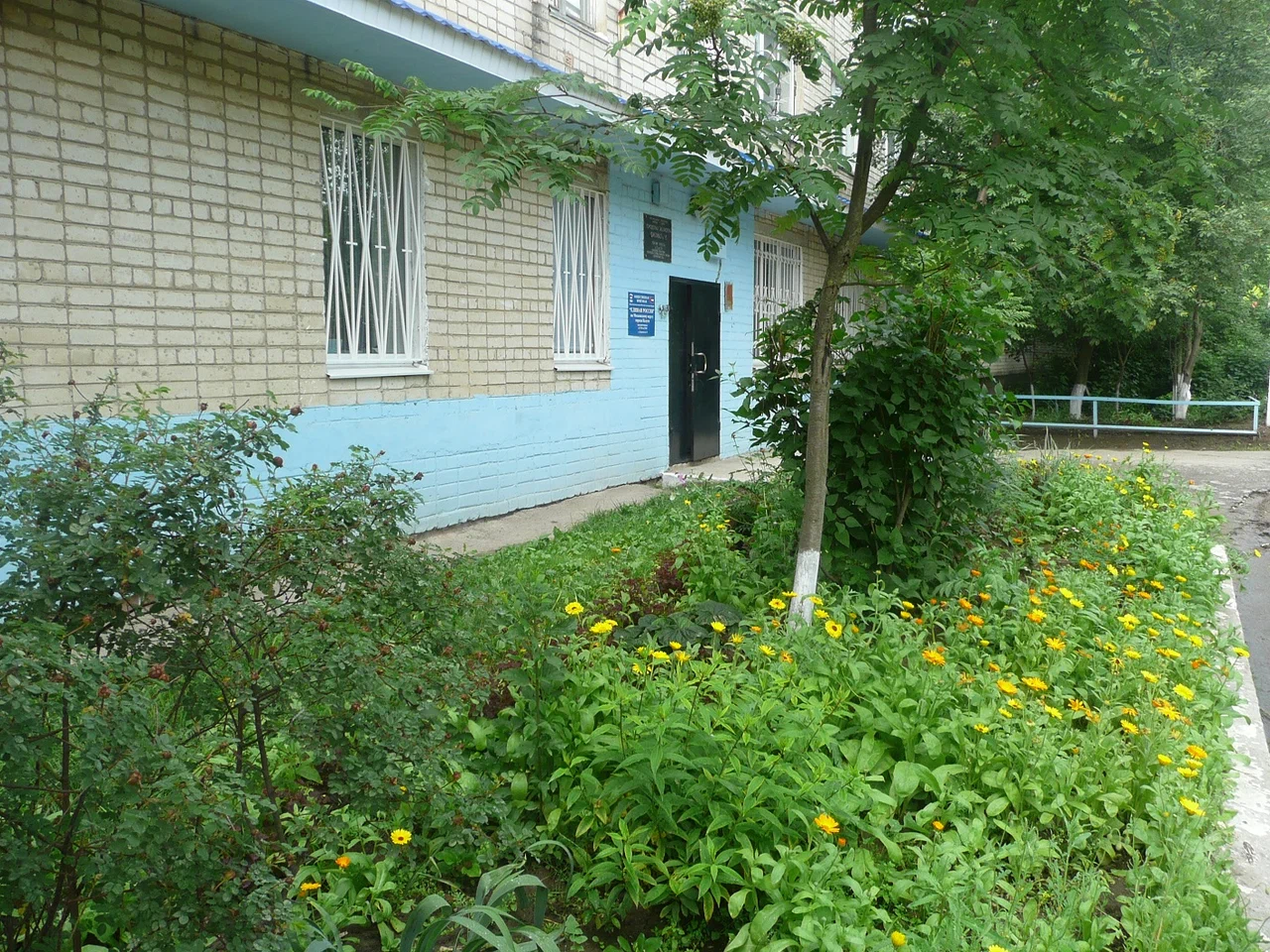 Городская библиотека – филиал №13
