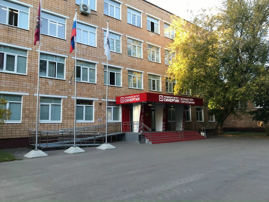 Университет «Синергия» на метро «Водный Стадион»