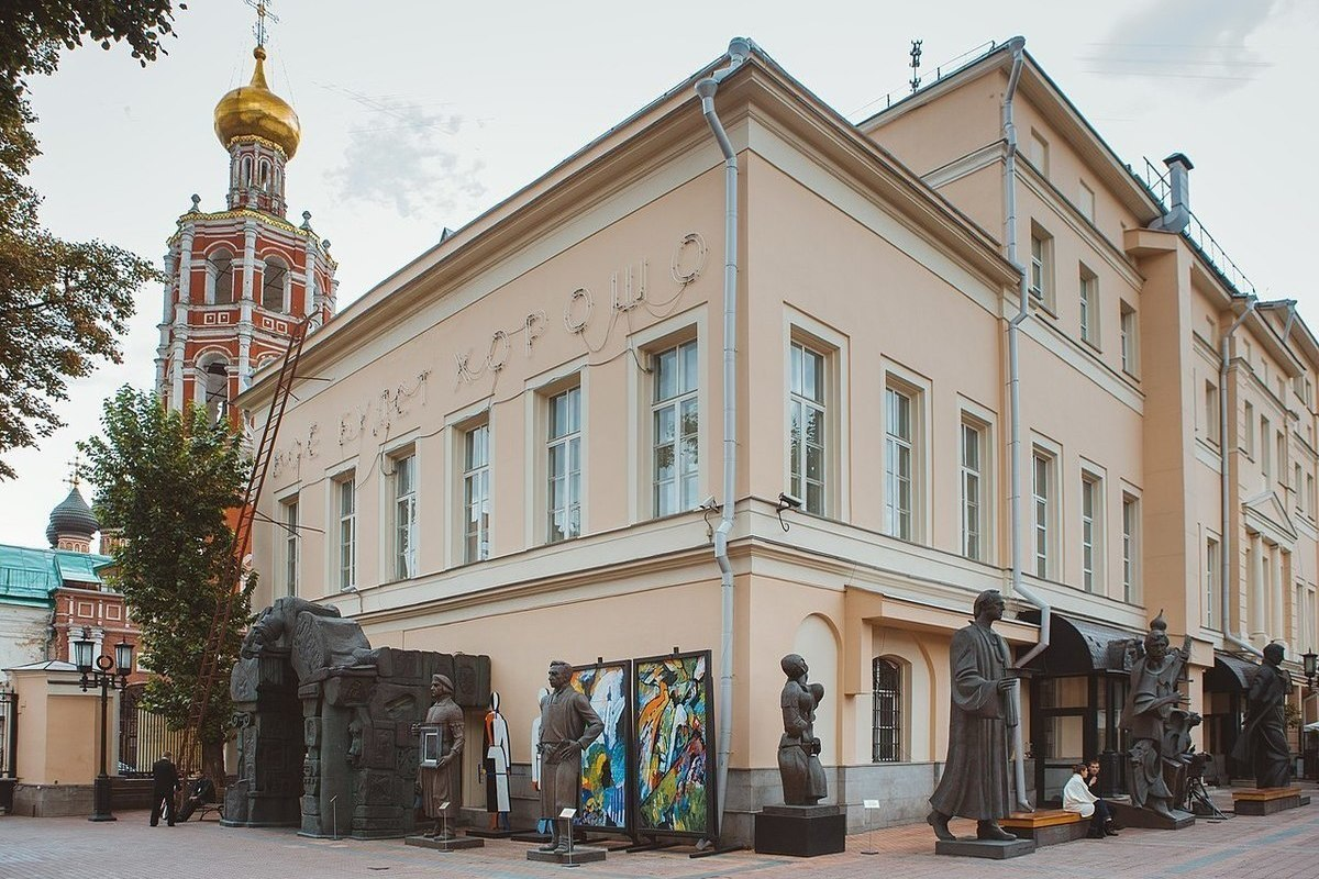 Московский музей современного искусства