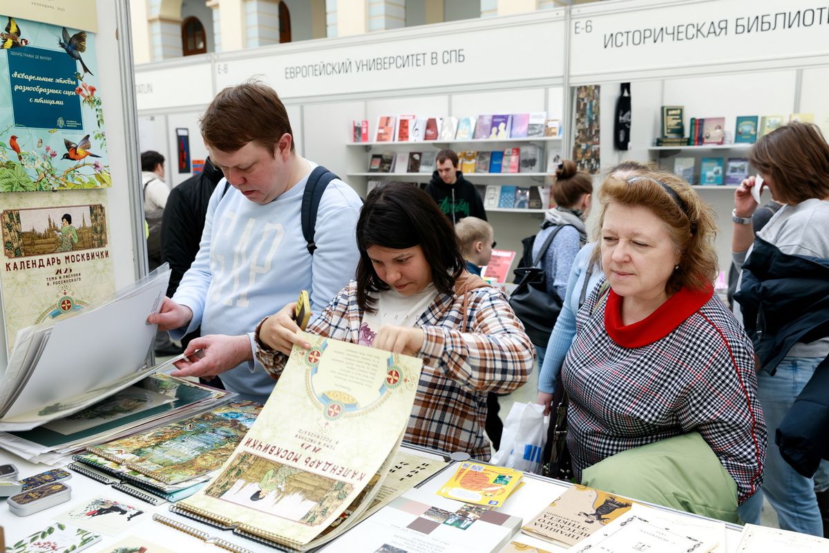 Российская государственная библиотека на ярмарке non/fictioNВесна