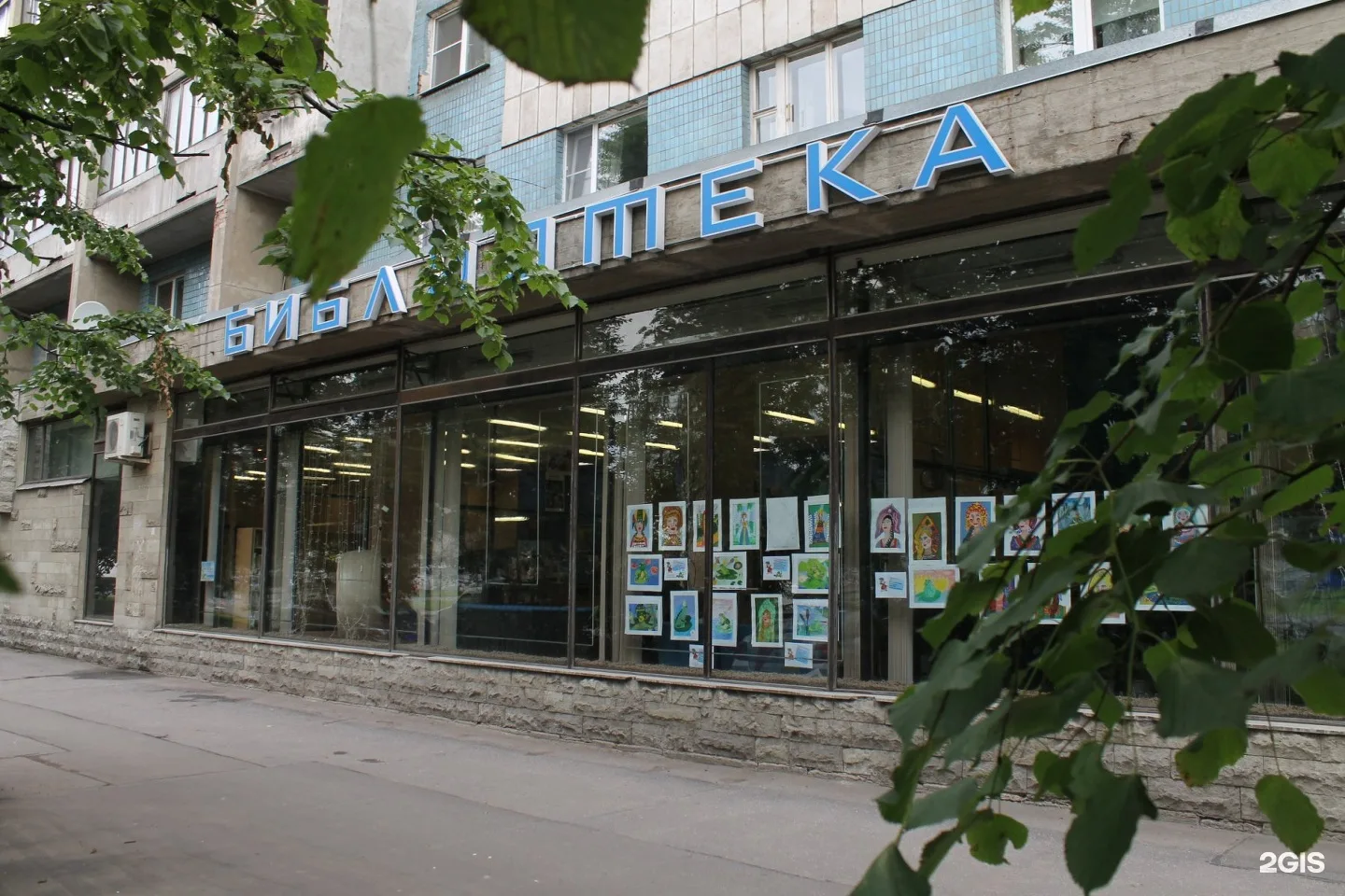 Центральная районная библиотека им. Л. Соболева