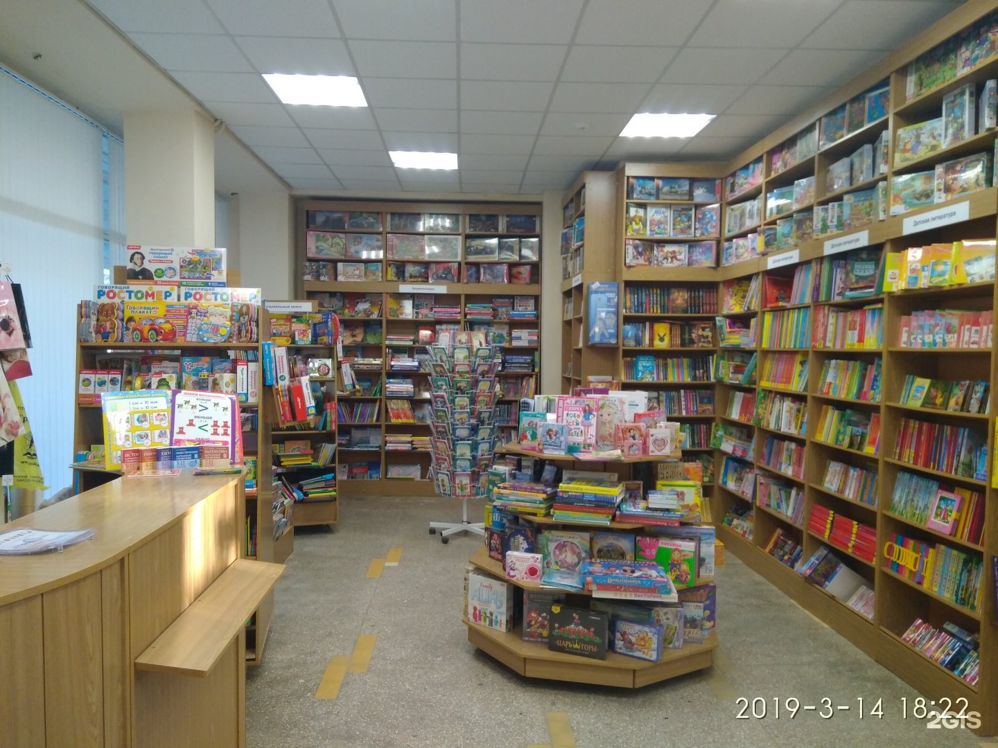 Книжный магазин «ГраНиКа»