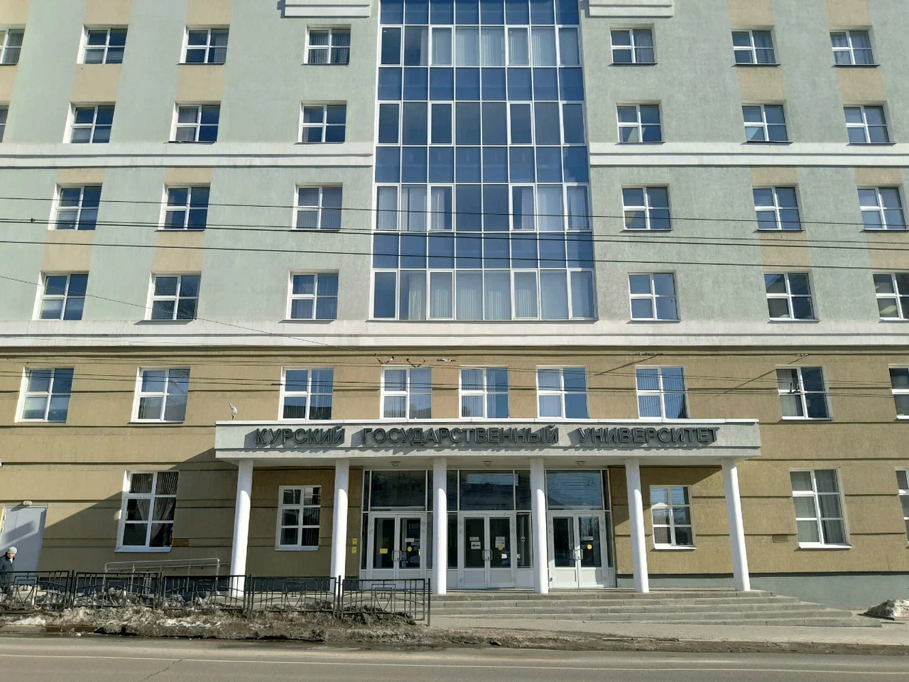 Научная библиотека Курского государственного университета