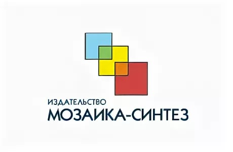 МОЗАИКА-СИНТЕЗ. Издательство. Дошкольное воспитание и образование
