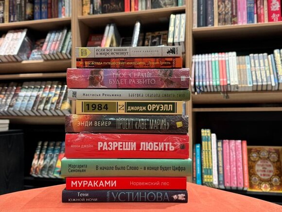 "Что читает Москва?": "Если все кошки в мире исчезнут" и "Бабушка сказала сидеть тихо"