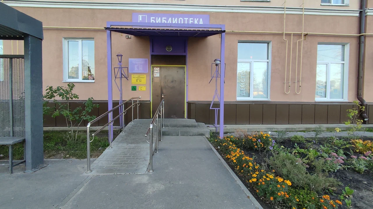 Библиотечно-информационный центр имени П. П. Семёнова-Тян-Шанского