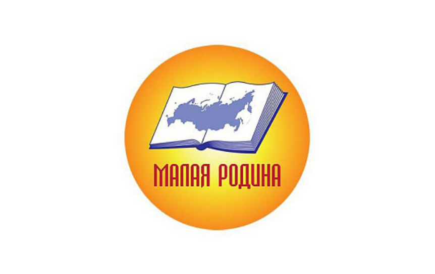 «Малая Родина – 2026» определилась с финалистами