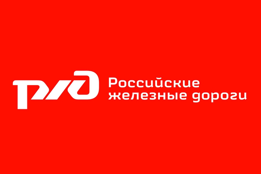 Кто везёт «Книжный поезд»