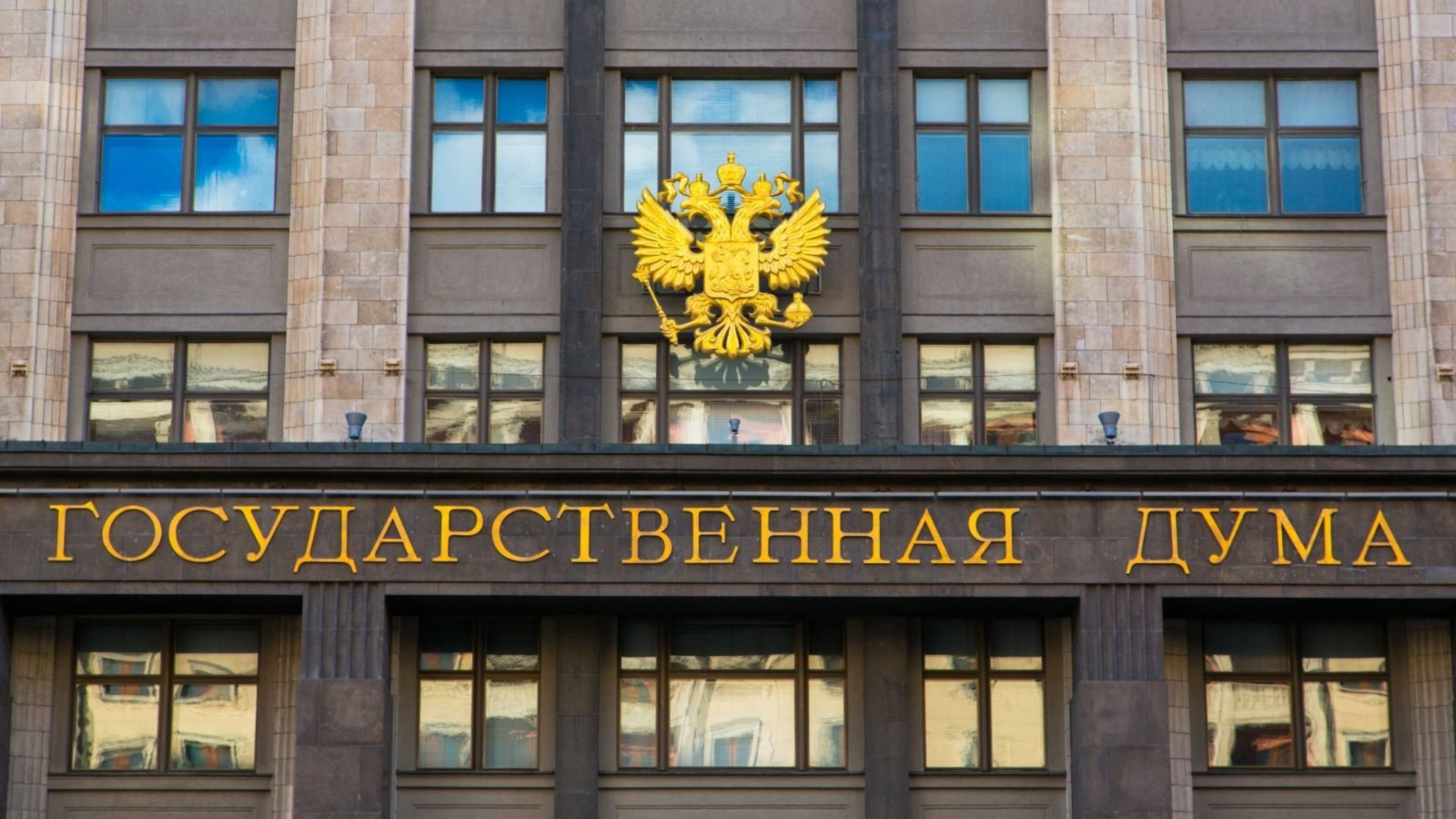 В ГД предложили ввести "Карту Достоевского" для покупки книг подростками