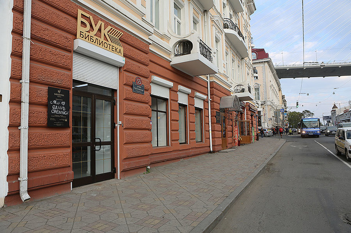 Муниципальная библиотека «БУК»