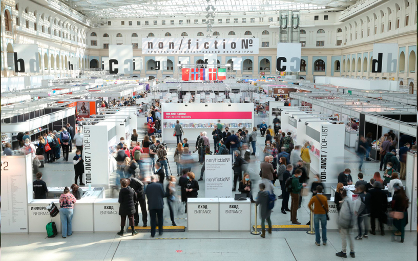 Редакторы издательств — о важных новинках декабрьской книжной ярмарки non/fictio№26. Часть первая