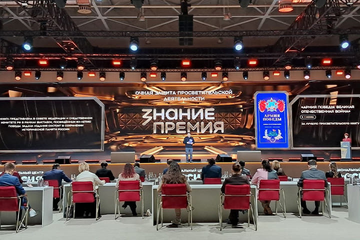 Книга «Армия Победы» вышла в финал премии «Знание»