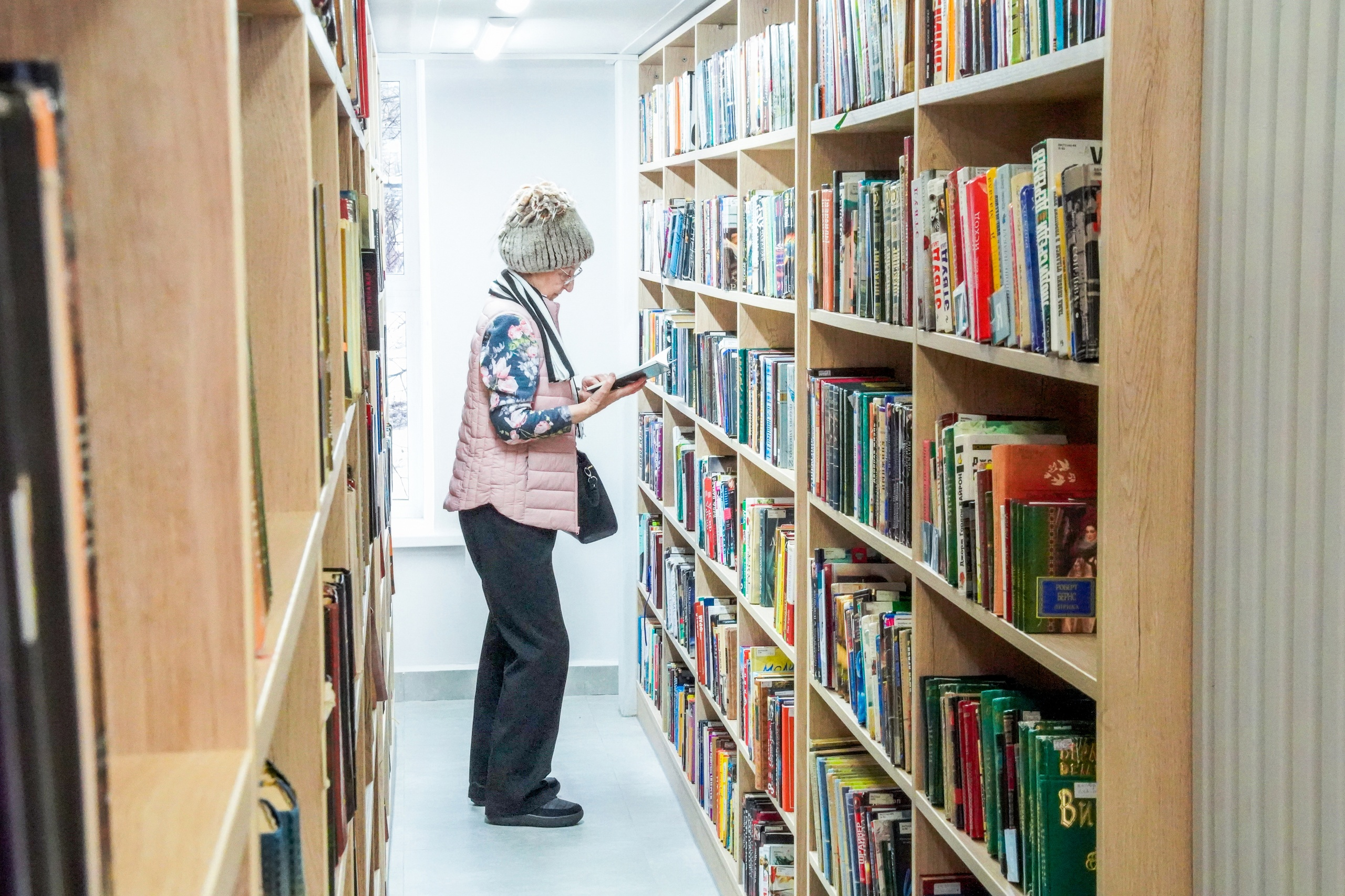Центральная районная библиотека «Книга плюс»