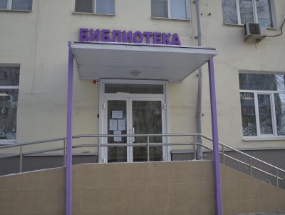Библиотечно-информационный центр «Левобережный»