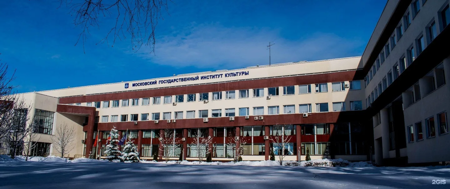 Библиотечно-информационный факультет МГИК