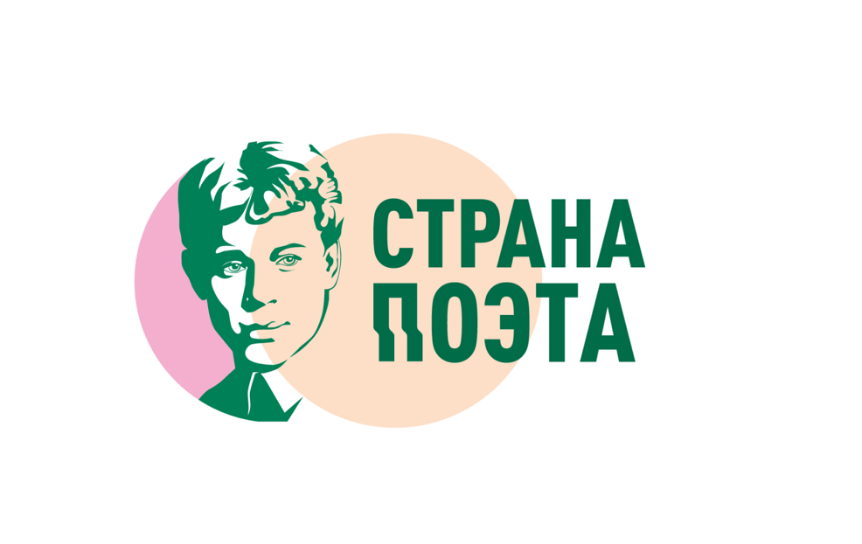 Сергея Есенина переведут на национальные языки
