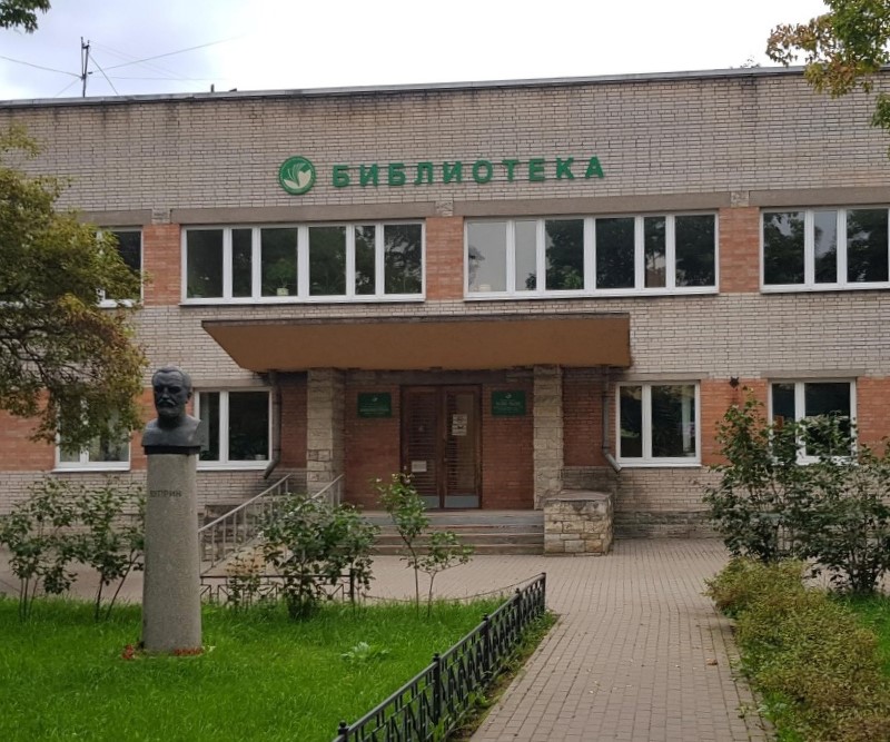 Центральная городская библиотека им. А.И. Куприна