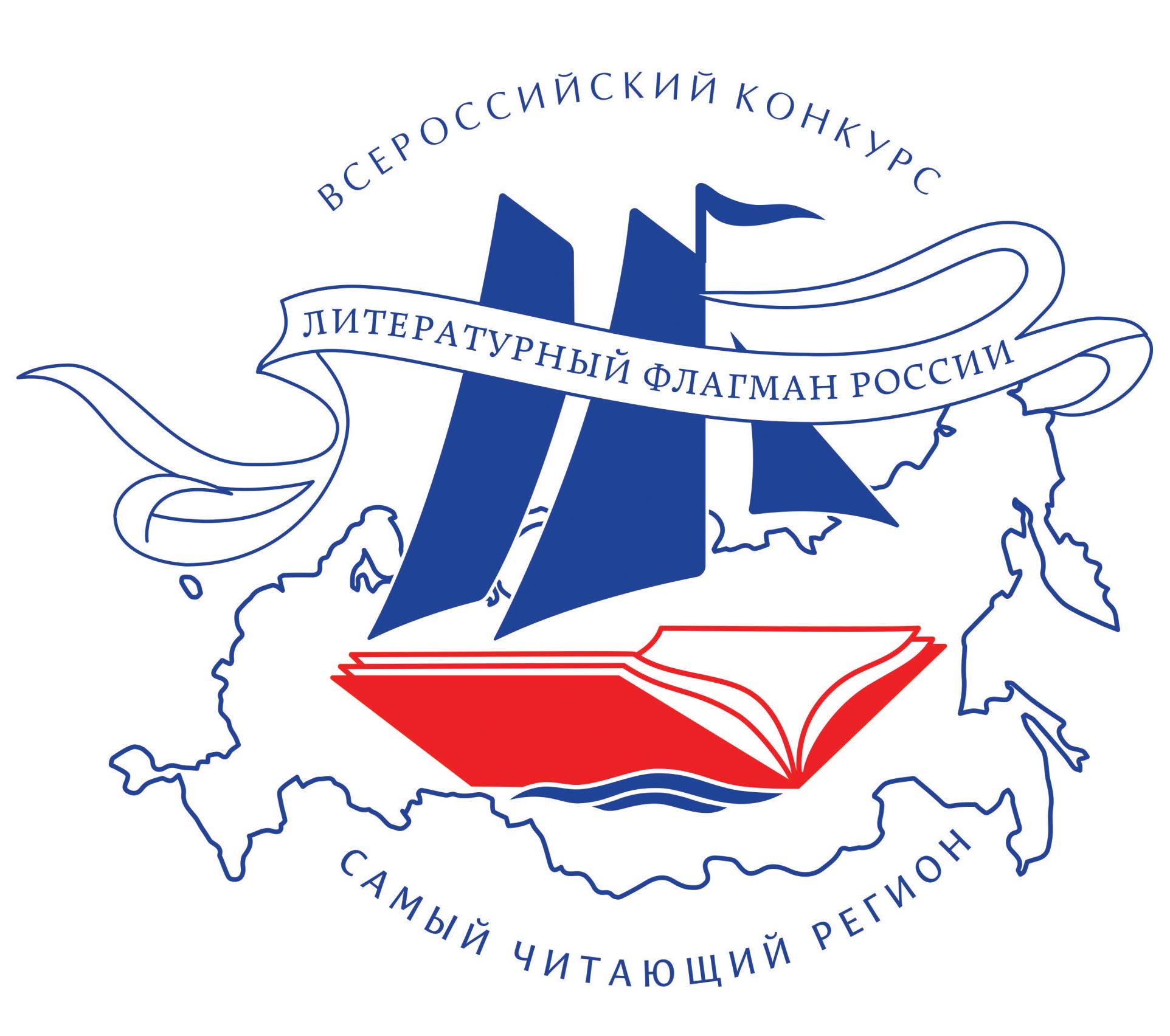 Литературный флагман России