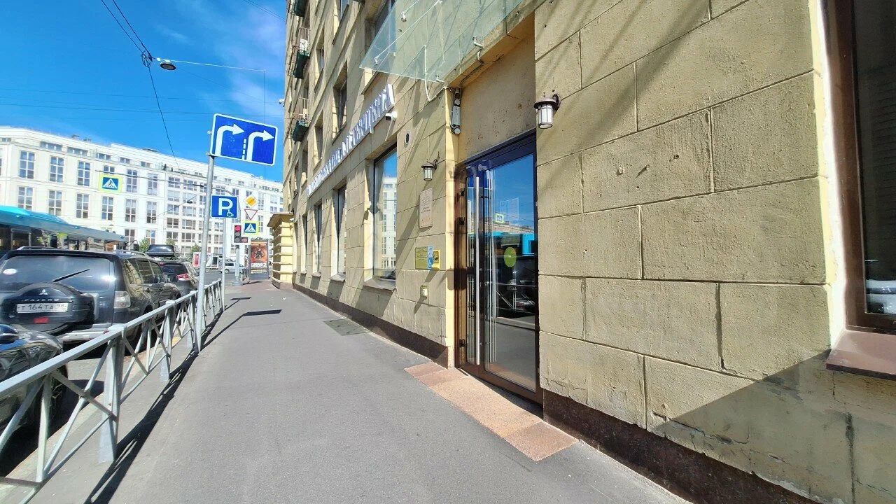 Библиотека им. А.И. Герцена