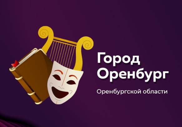Детская библиотека №22 МБУ «БИС» г. Оренбурга
