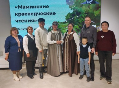 Областной инклюзивный читательский форум «Маминские краеведческие чтения» прошел в Екатеринбурге
