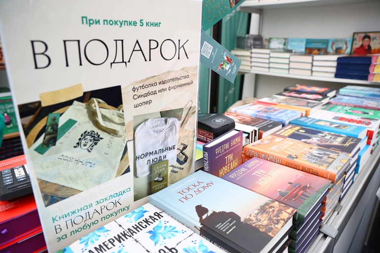 Не пропустите XХ Санкт-Петербургский международный Книжный салон