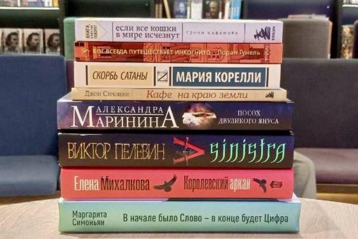 Виктор Пелевин, Гэнки Кавамура и Мария Корелли — в новом книжном рейтинге недели