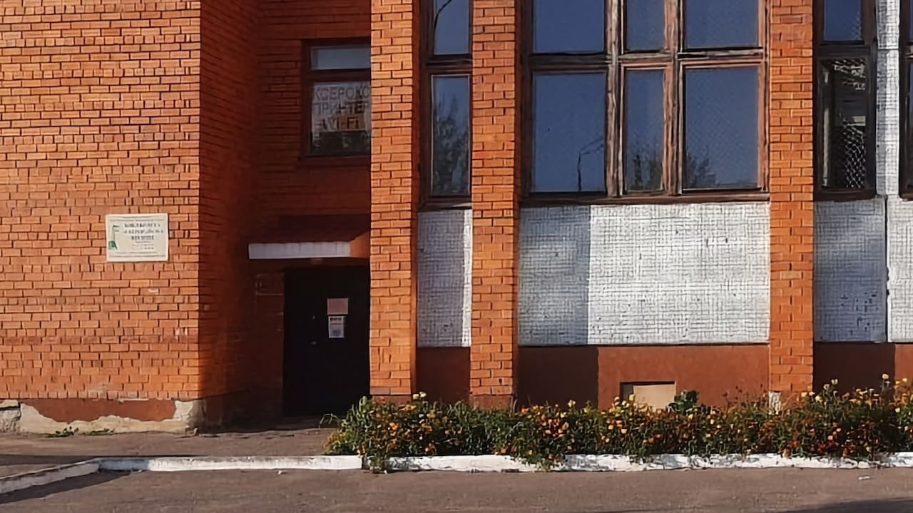 Библиотека микрорайона Овсище