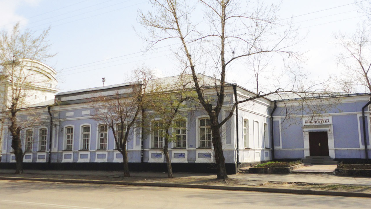 Центральная городская библиотека им. А. В. Потаниной