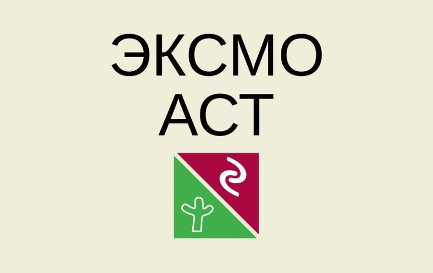 СК отпустил гендиректора «Эксмо» Евгения Капьева под обязательство о явке без обвинений