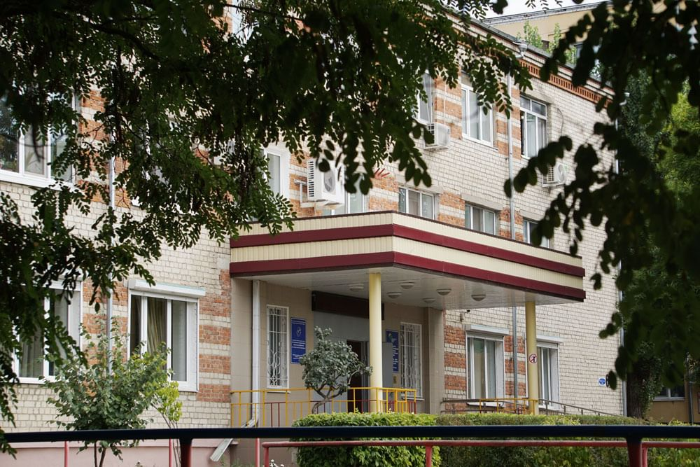Белгородская государственная специальная библиотека для слепых имени В. Я. Ерошенко