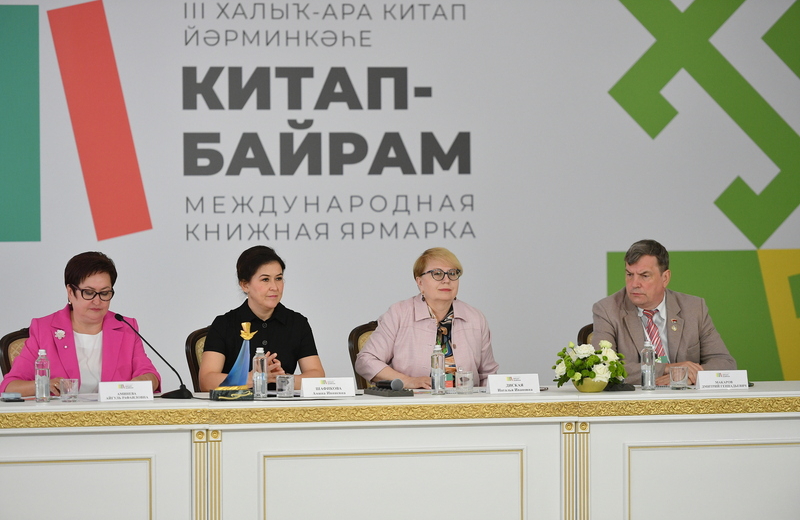 В рамках III Международной книжной ярмарки «Китап-Байрам» прошло Всероссийское совещание директоров региональных библиотек