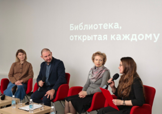 «Библиотека, открытая каждому»: РГБМ дала старт Всероссийской акции единого дня инклюзивных событий и конкурсу лучших инклюзивных практик
