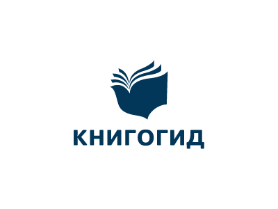 Книгогид. Мировые рейтинги