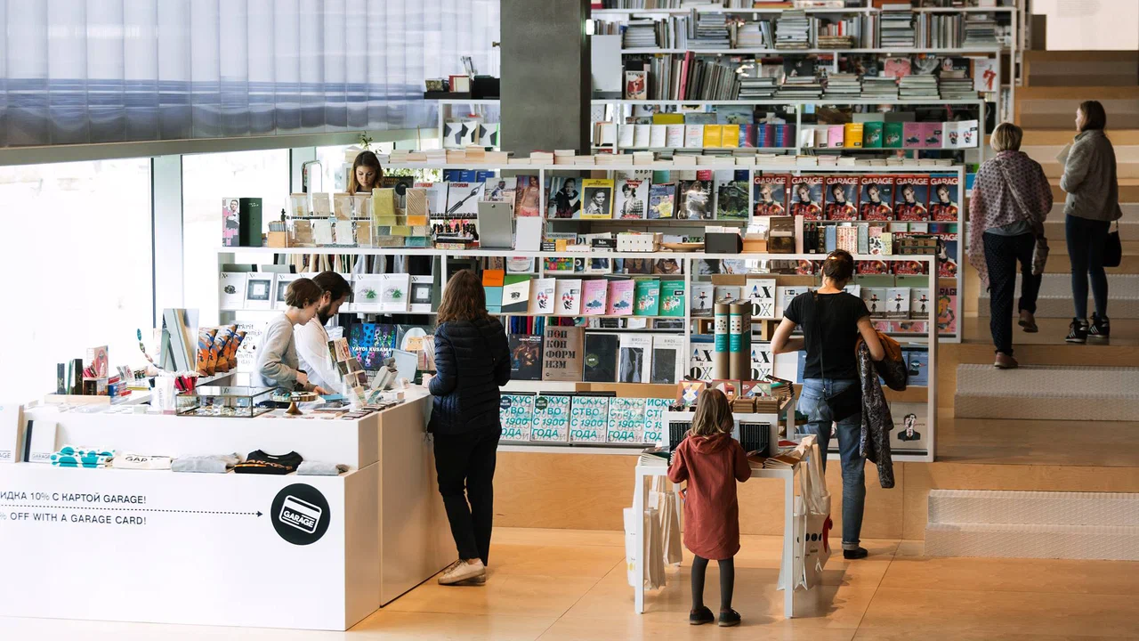 Garage Bookshop в Парке Горького