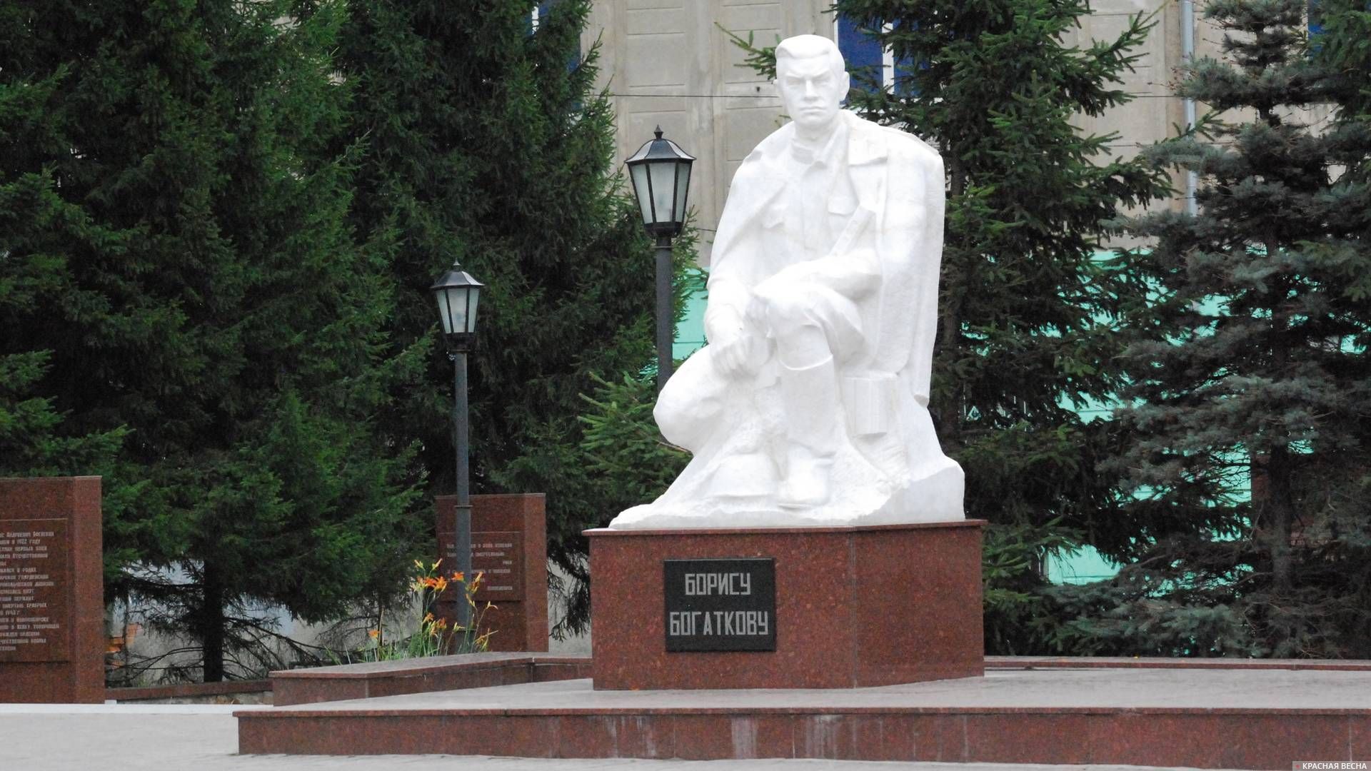 Памятник Борису Богаткову