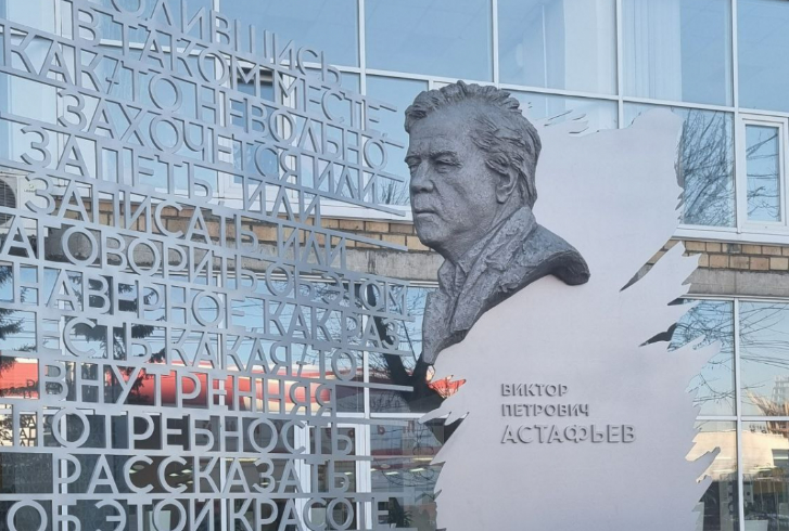 Памятник Виктору Астафьеву установили в Красноярске