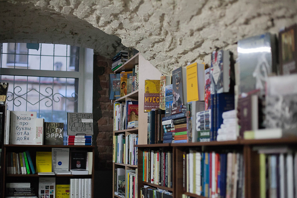 Книжный магазин «Свои книги»