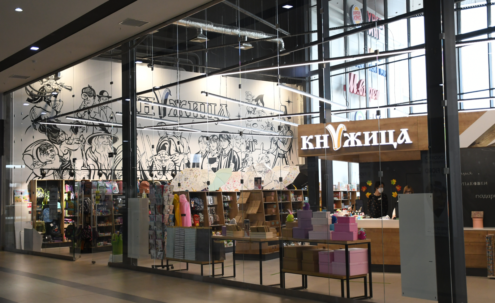 Магазин «Книжица»