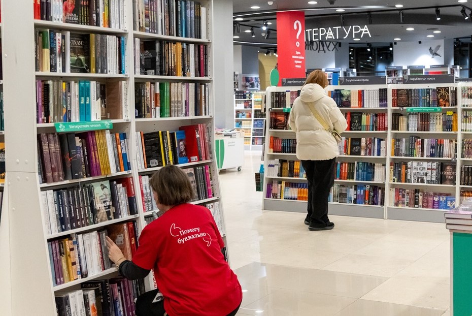В России снизились продажи книг