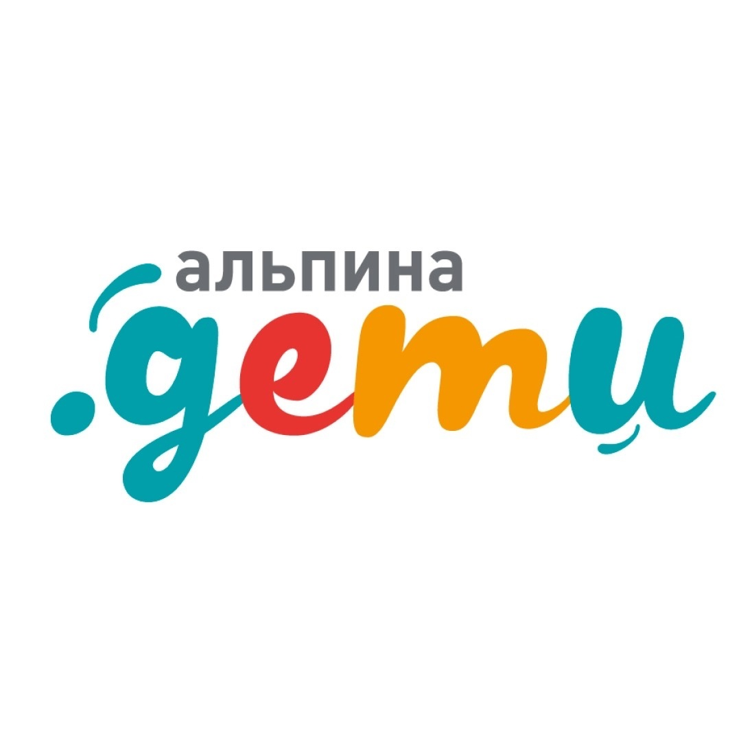 Альпина.Дети. Книги для детей и родителей