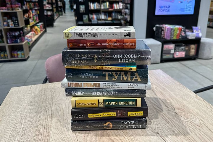 В книжном рейтинге столицы — бестселлер Лорана Гунеля, новый роман Захара Прилепина и международный феномен Гэнки Кавамуры